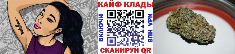 Купить закладку Галлюциногенные грибы  Конопля  COCAIN  Вейп ТГК  Гашиш  Меф  Шилка