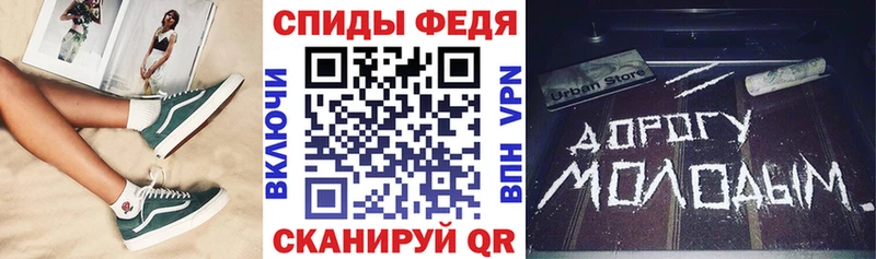 Amphetamine Розовый Шилка