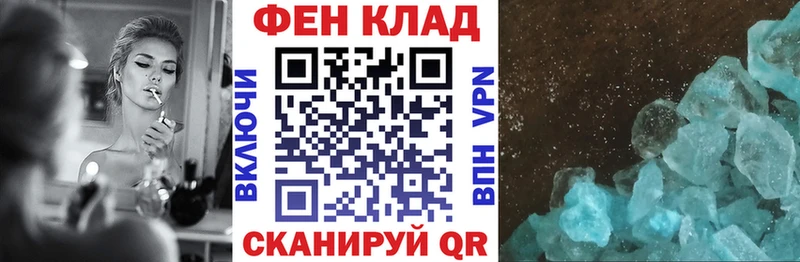 АМФ Premium  Купить закладки  Шилка 