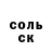 КОКАИН Колумбийский Barmaleyka