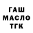 A-PVP крисы CK Luducto