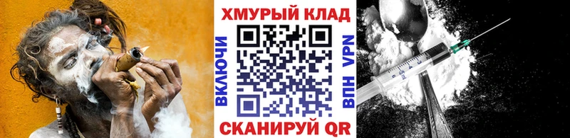 ГЕРОИН афганец  Купить где  Шилка 