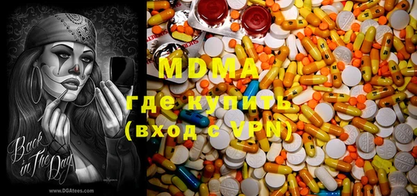apvp Магас