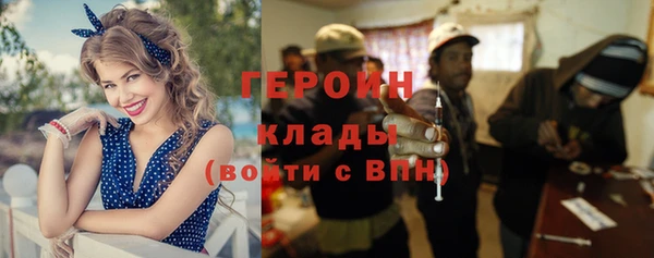 метадон Медвежьегорск