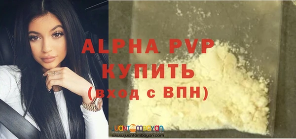 apvp Магас