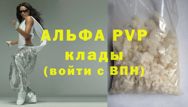спайс Магадан