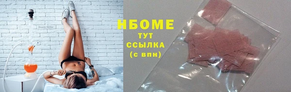 ALPHA PVP Майский