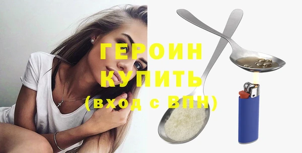 спайс Магадан