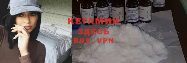 спайс Магадан