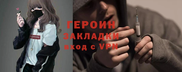 спайс Магадан