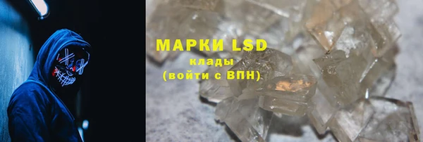 спайс Магадан