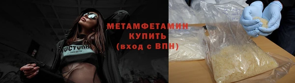 кокаин VHQ Медногорск
