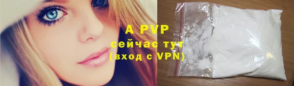 ALPHA PVP Майский