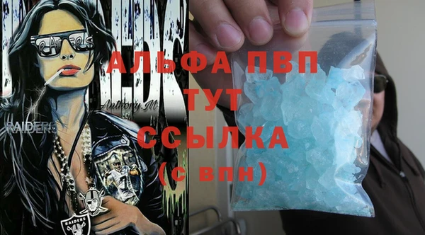 apvp Магас