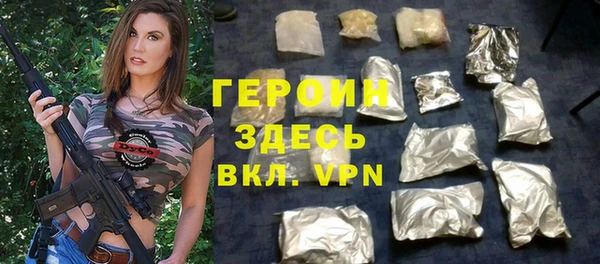 спайс Магадан