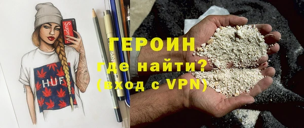 спайс Магадан