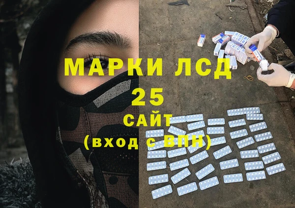 спайс Магадан