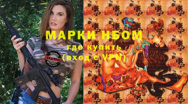 ALPHA PVP Майский