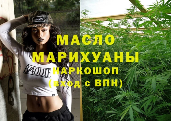 спайс Магадан