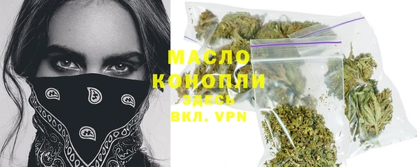 каннабис Мегион