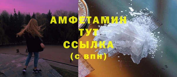 apvp Магас