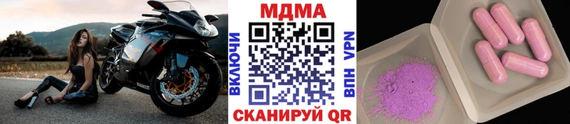 МДМА crystal  Купить где  Шилка 
