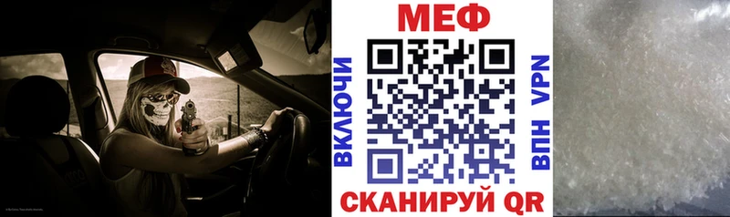 Купить  Шилка  Меф 4 MMC 