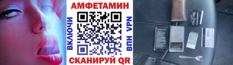 Купить где  Шилка  Первитин пудра 