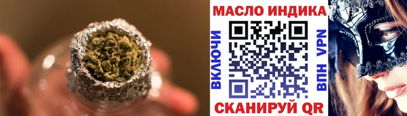 Купить  Шилка  ТГК вейп с тгк 