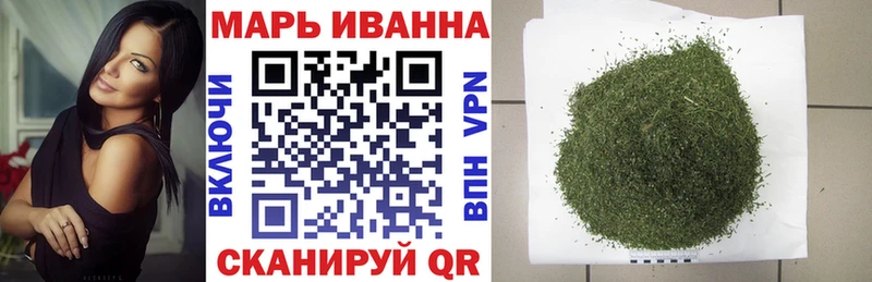 МАРИХУАНА Ganja Шилка