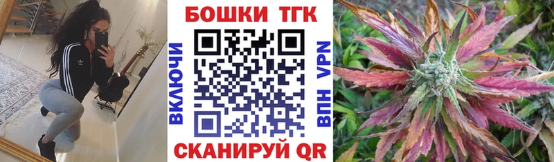 Купить где  Шилка  Бошки Шишки семена 